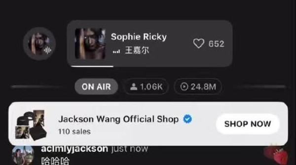 王嘉尔隔屏互动引粉丝心动