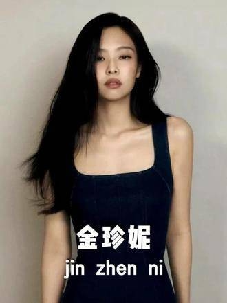 老佛爷亲自指定的全球形象代表! BLACKPINK