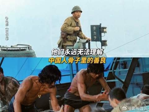 “中国人身上有其他民族都没有的东西，那就是温良”