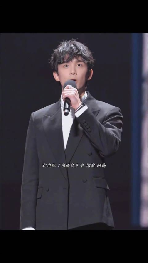 谁能拒绝一个顶着一头卷毛、眼睛亮晶晶的吴磊啊!