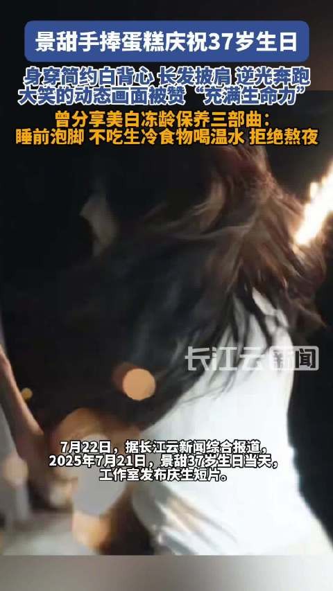 景甜工作室要发力了