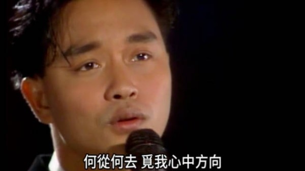 1989年,张国荣上台综演唱国语版《倩女幽魂》和《透明的你》