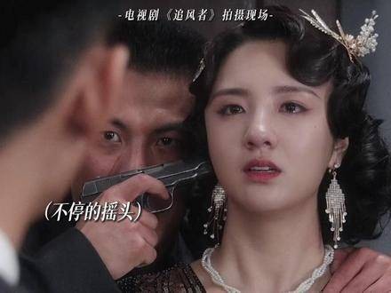 林樵松让步美娟落泪