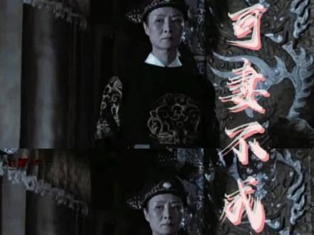 曌:难道朕不能成为他人之妻吗