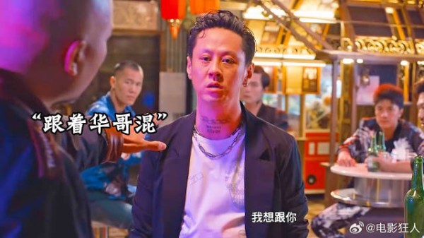 男人为了为父亲报仇，卧底在黑老大身边
