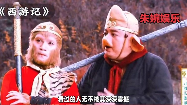 人生如戏，戏如人生，悟真谛，得自在。