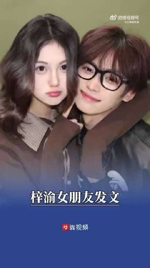 梓渝回应出轨风波承认处理不当致歉