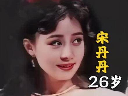 年轻时美得令人惊叹，明星 一代女王