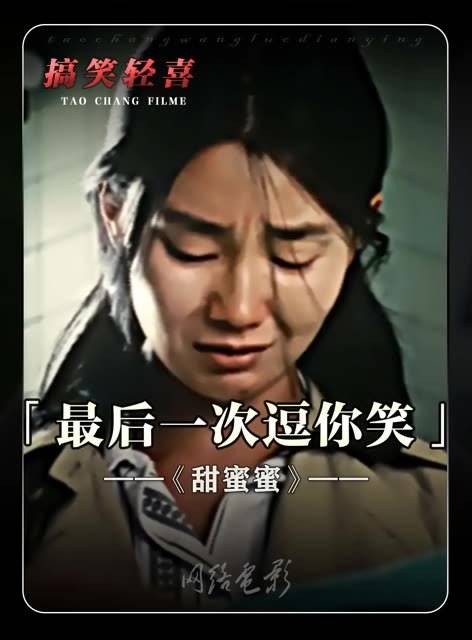 张曼玉封神级别的表演片段,堪称经典 电影名场面