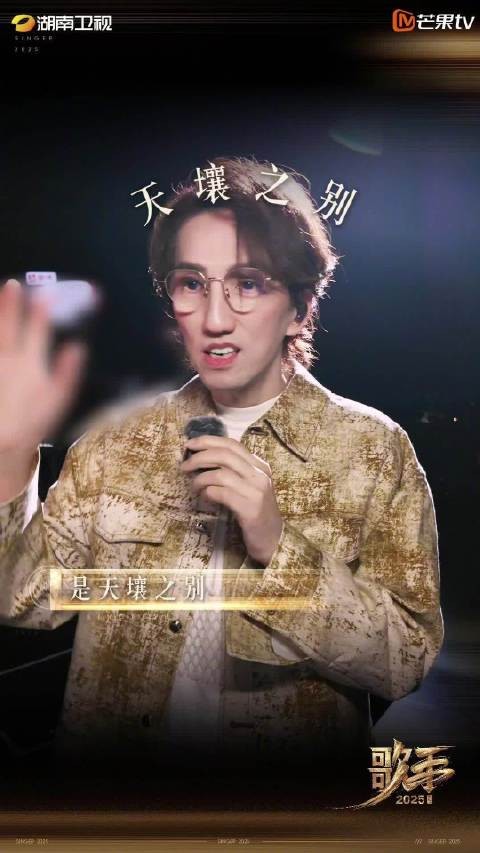 林志炫称舞台演唱瞬间最开心，本周五终极揭榜赛