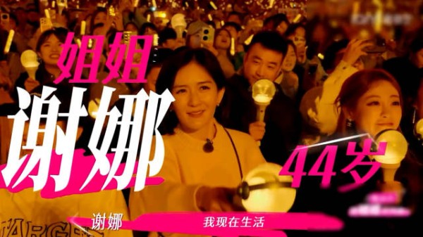 谢娜调侃张杰不适合唱反调,姐姐当家先导片曝光