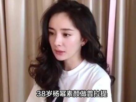 杨幂素颜练普拉提展现核心力量与自律