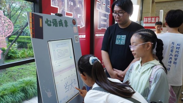 “下笔难”如何解？这个夏夜，与少年迅哥儿来一场时空之约