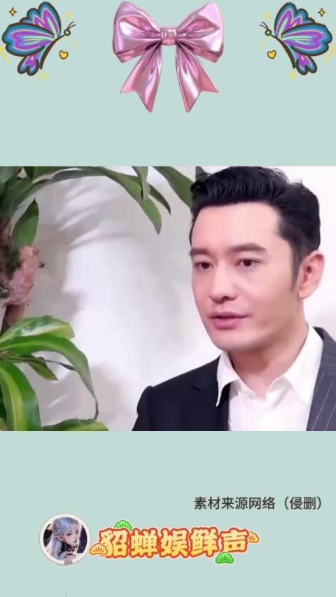 叶珂承认生女交由黄晓明母亲抚养