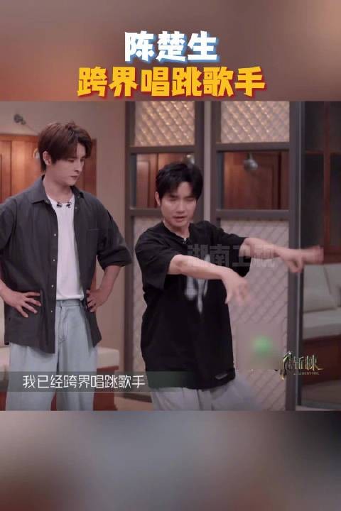 陈楚生唱跳舞台突破自我，湖南卫视考古暑期嘉年华