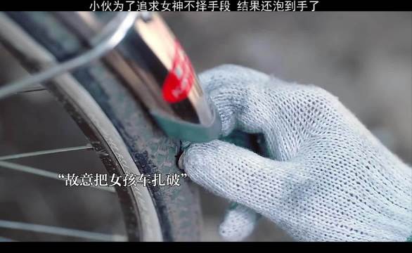 穷小子为了追求女神不择手段，结果还真到手了