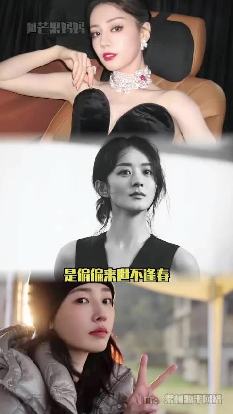 希望下次女明星的评论区是说：宝宝我比流言蜚语更早认识你！