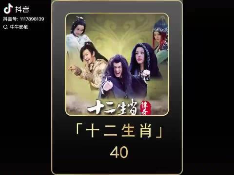 老龙王归还龙骨助孙儿蜕变成龙