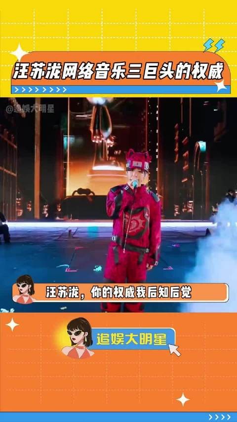 汪苏泷代表作年轮、花千骨等受关注,歌手演唱会引期待