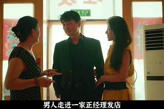 洗头妹服务客人时的一个动作,竟让她从此摇身一变成富婆