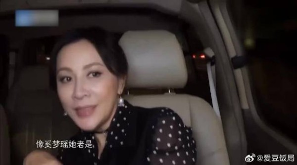 刘嘉玲评价奚梦瑶，只用一句话总结，真的太到位了