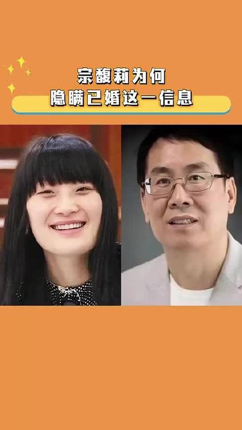 宗馥莉商业成就引关注，公众应尊重其隐私