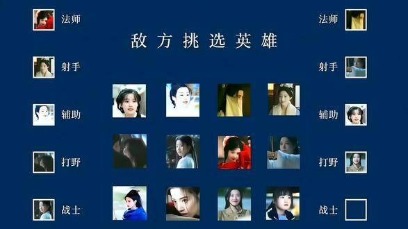 剪辑调整，胡羞廉歌瑶替换旗穆衣罗阿禾出演打野