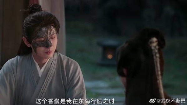李莲花给阿娩治病 不料刚拿出香囊，就暴露了身份