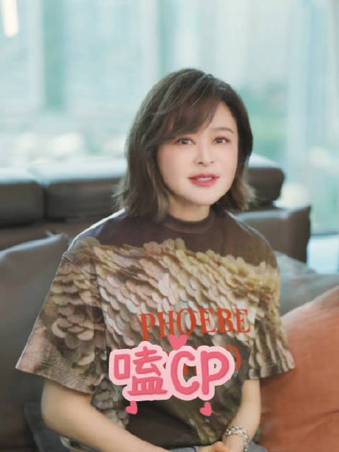 关之琳端水自己的CP，但我自会溺爱华之！