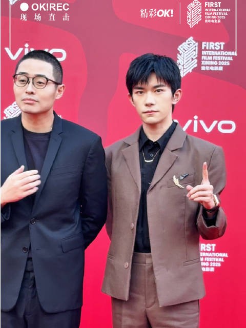 FIRST青年电影盛典红毯群星亮相,易烊千玺万茜等出席