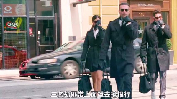 天才车手为了还债，被迫替劫匪开车接应