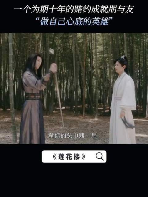 一个重信守诺十年不束发,一个将宝剑相赠纾友心怀,君子之交当如此吧!