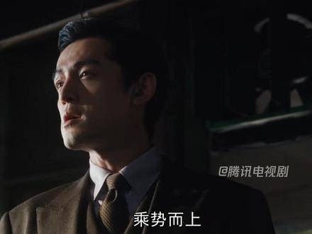 强总霸气登场,只为挺进上海市场!宝总沉着应对,顺势而上 胡歌 黄觉