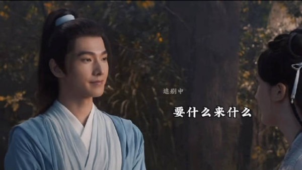 菡云芝售宝物助韩立寻新出路