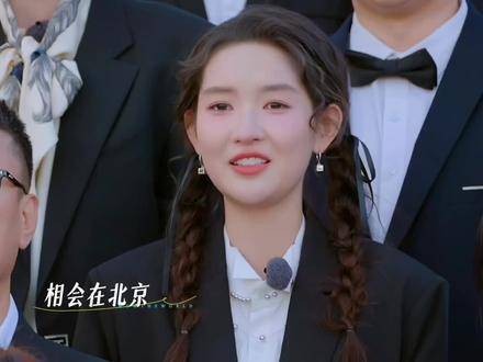 感性的小王姐眼眶泛红，美得让人心动王玉雯 心连心 地球超新鲜 综艺 颜值
