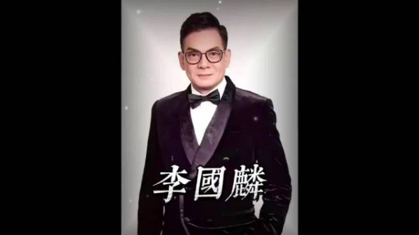 李国麟饰演鸠摩智凭少林寺藏娇台词翻红