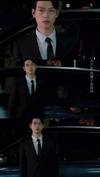 魏大勋饰演孟宴臣金丝眼镜西装造型引热议