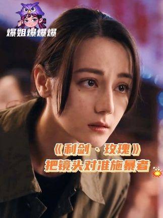 对,就是这样,把镜头对准施暴者 打拐