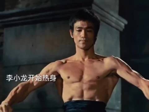 李小龙与罗礼士对决获评史上最精彩电影格斗
