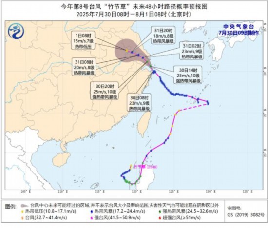“竹节草”将在浙江宁波到江苏启东一带再次登陆 江浙沪风雨已至