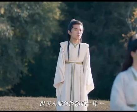 杨洋新剧凡人修仙传演绎职场打工人