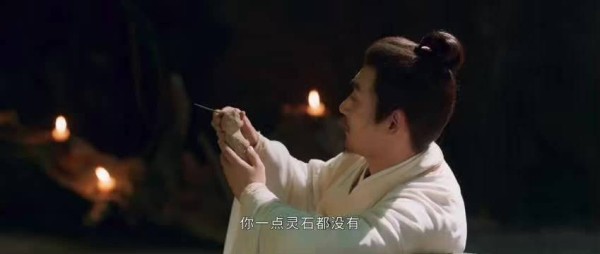 凡人修仙传韩立侍弄花草吸天地灵气