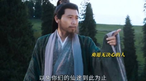 韩跑跑抢到最后一个名额！师祖的一番教导竟是对勇敢者的考验？