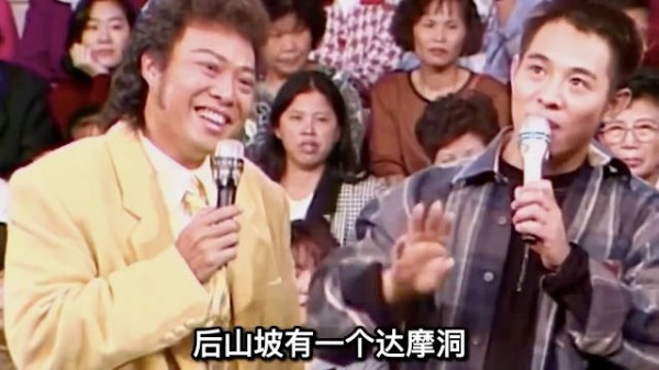 李连杰当年在综艺节目讲述少林寺的原始样貌