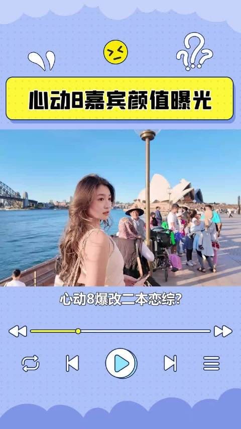 全员高颜值好期待!