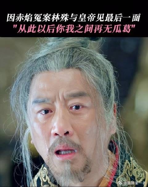 曾几何时,他们也是最亲的舅甥,可终究是回不去了