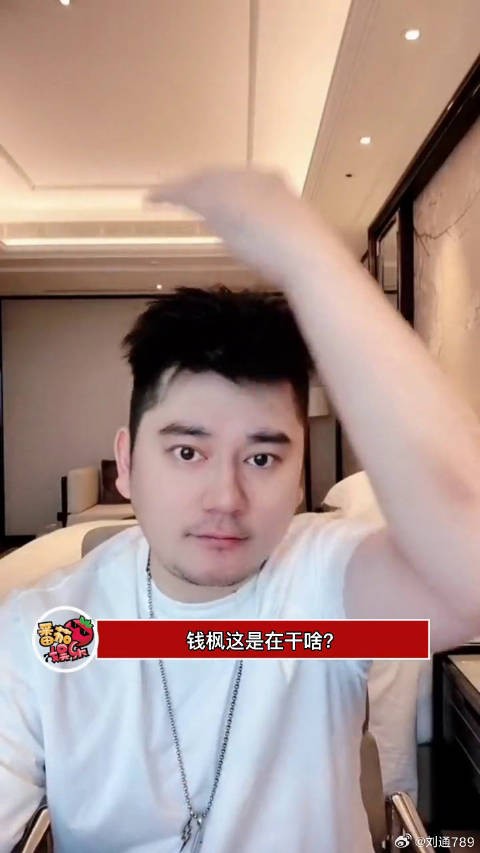 程潇 跳舞是什么迷惑行为?娱乐评论大赏