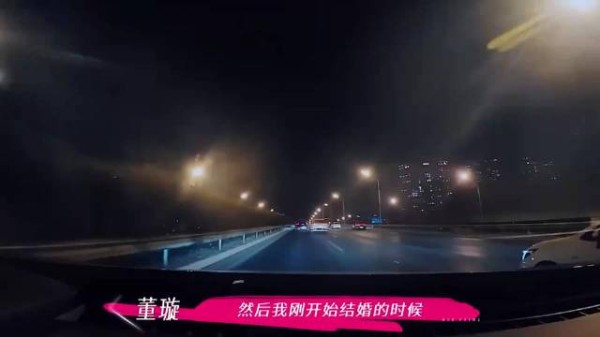 董璇节目首谈离婚原因,前婆婆的做法让人大跌眼镜,高云翔不值得