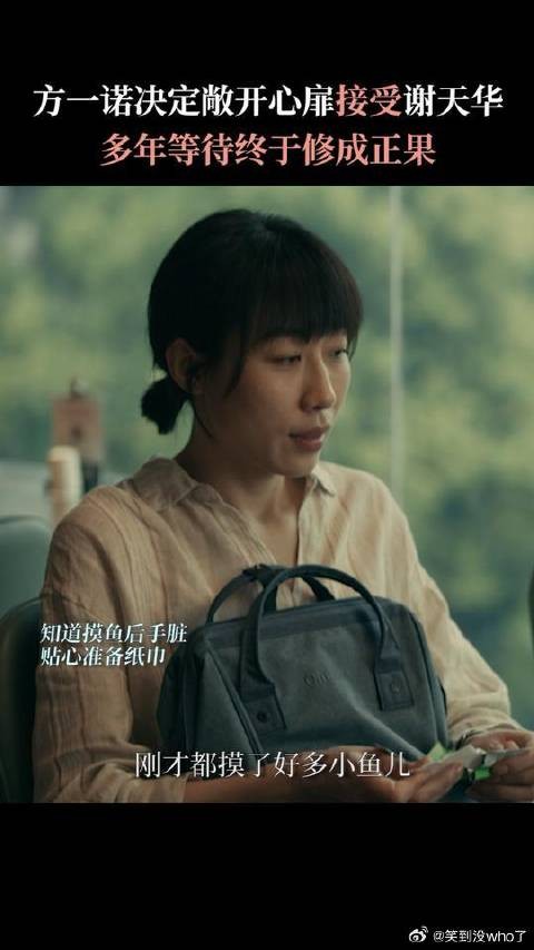 因为爱她，所以愿意为她付出一切