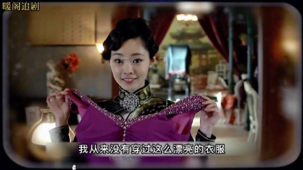 明台成了组长，为难郭副官 伪装者胡歌靳东王凯宋轶王鸥